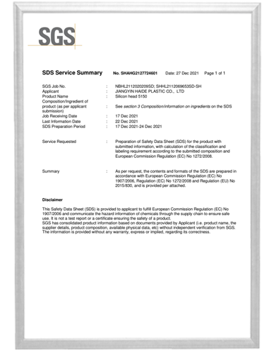 MSDS-رأس السيليكون