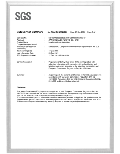 ماصة MSDS-GLASS